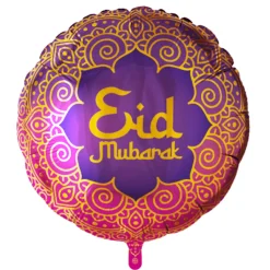 Ramadan Helium Ballon Dubbelzijdig Bedrukt Leeg 45cm